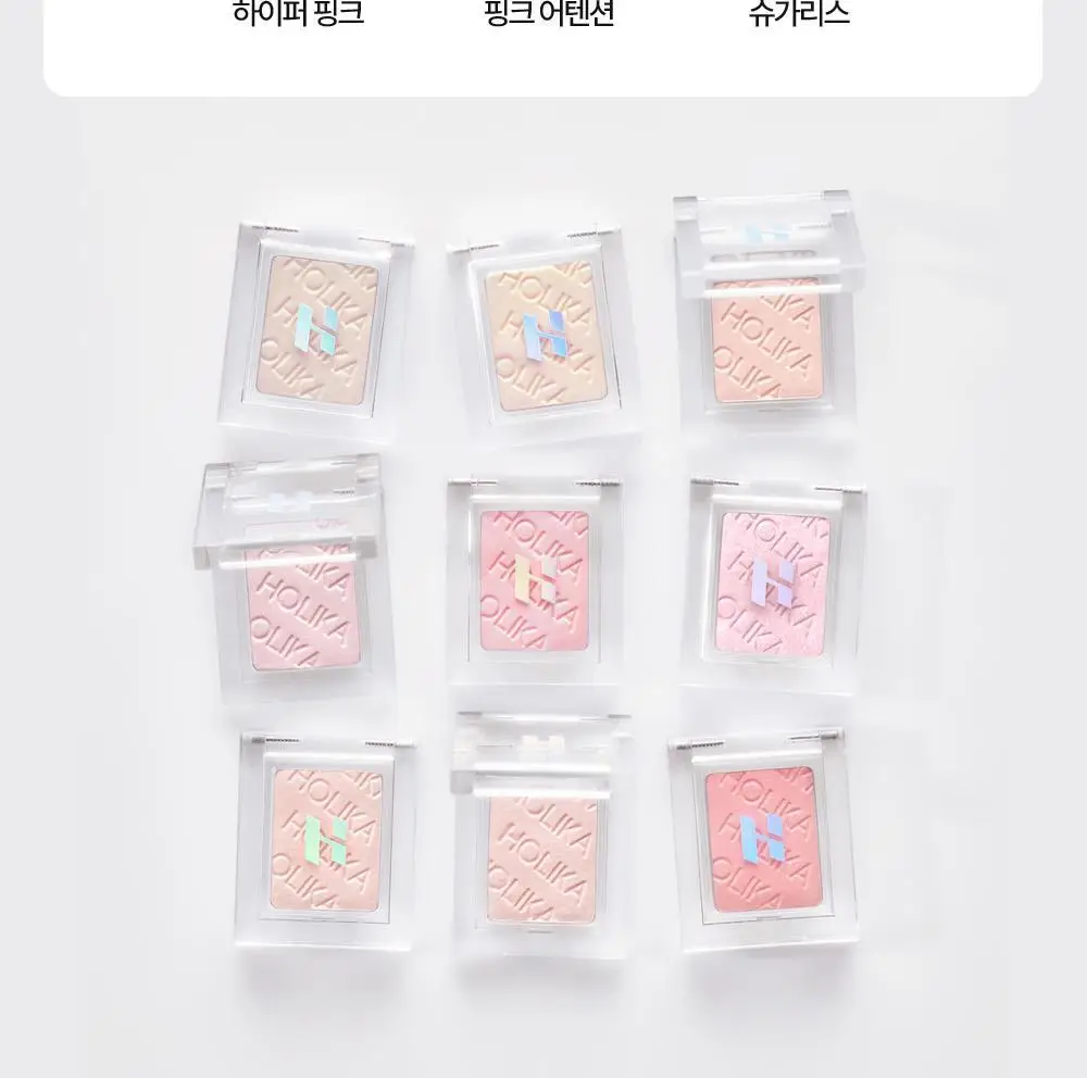 [NEW젤테일] 홀리카홀리카 마이페이브 피스 아이섀도우/젤테일/피스 빔/피스 밤 상세페이지 72